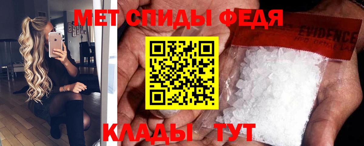 АМФ 97% Чебоксары