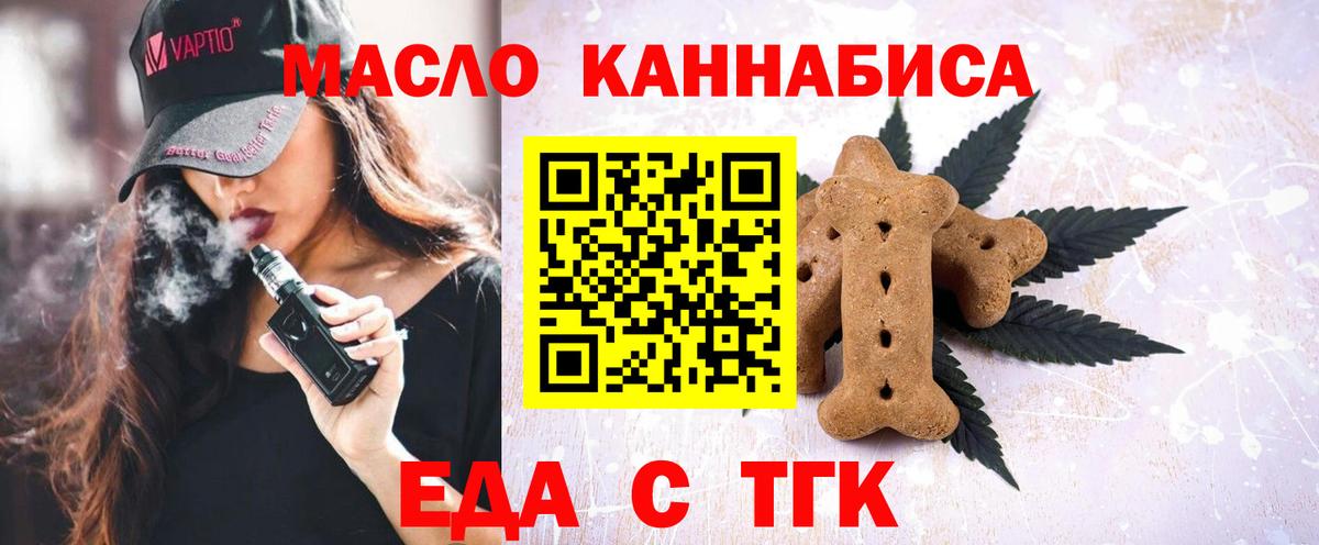 Чебоксары  Canna-Cookies конопля  Вход с VPN 