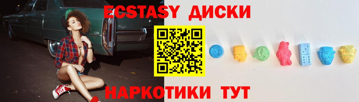 Чебоксары  Ecstasy  Вход с VPN  Ecstasy Cube  Ecstasy бентли 