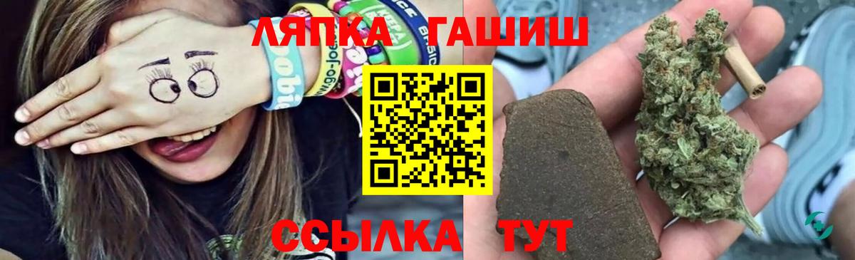 купить наркотик  ГАШ гашик  Вход с VPN  Чебоксары 