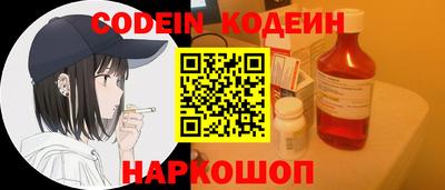 кокаин Новозыбков