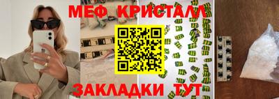 кокаин Новозыбков