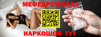 меф VHQ Нарткала