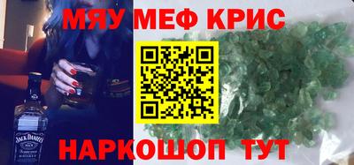 скорость mdpv Нальчик