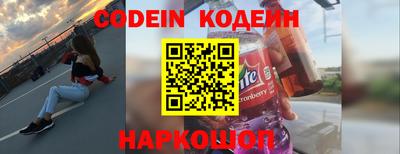 стафф Наро-Фоминск