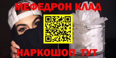 экстази Новодвинск