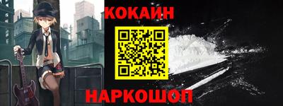 экстази Новодвинск
