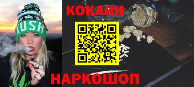 меф VHQ Нарткала
