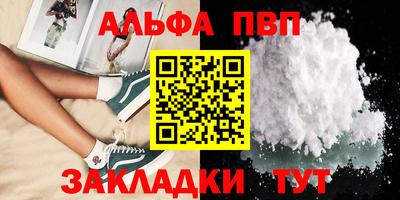 кокаин Новозыбков