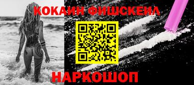 экстази Новодвинск