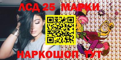 экстази Новодвинск