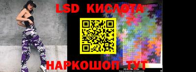 кокаин Новозыбков