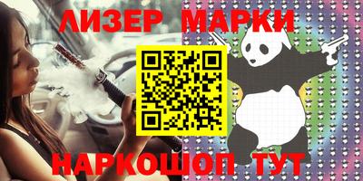 кокаин Новозыбков