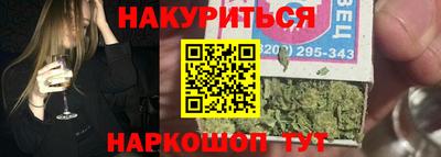 стафф Наро-Фоминск