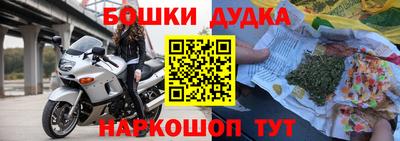 экстази Новодвинск