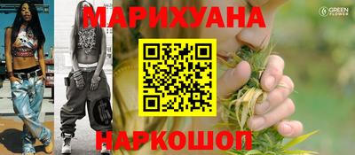кокаин Новозыбков