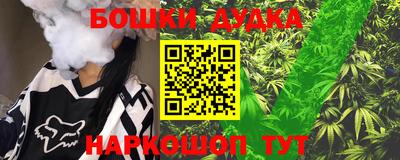 кокаин Новозыбков