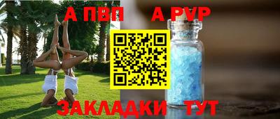 скорость mdpv Нальчик