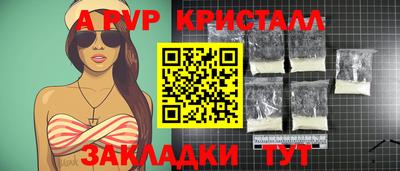 скорость mdpv Нальчик