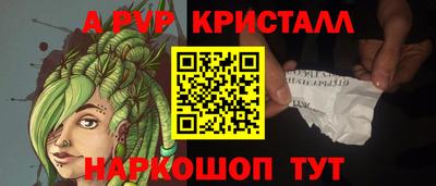 кокаин Новозыбков