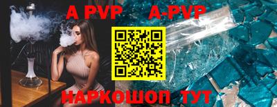 кокаин Новозыбков