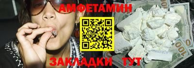 стафф Наро-Фоминск