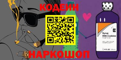 круглые Новокубанск