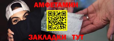 кокаин Новозыбков