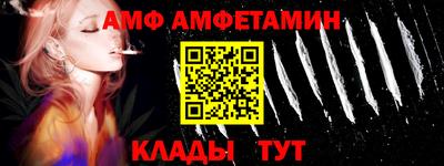 кокаин Новозыбков
