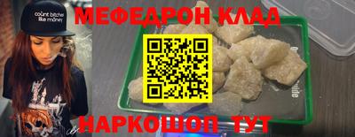 круглые Новокубанск
