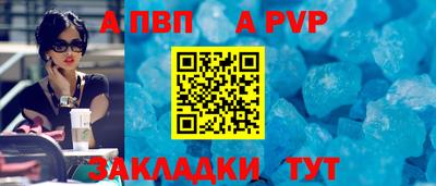 стафф Наро-Фоминск
