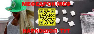 круглые Новокубанск