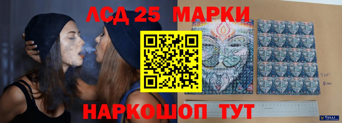 Чебоксары  ЛСД экстази кислота  Вход с VPN  ЛСД экстази  LSD-25 экстази кислота 