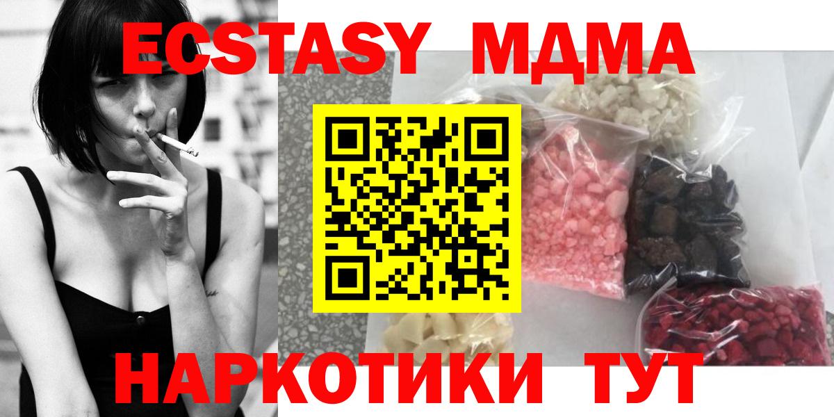 МДМА VHQ Чебоксары