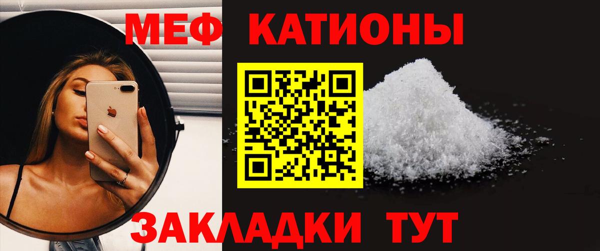 Чебоксары  Мефедрон мяу мяу  МЯУ-МЯУ  Вход с VPN 