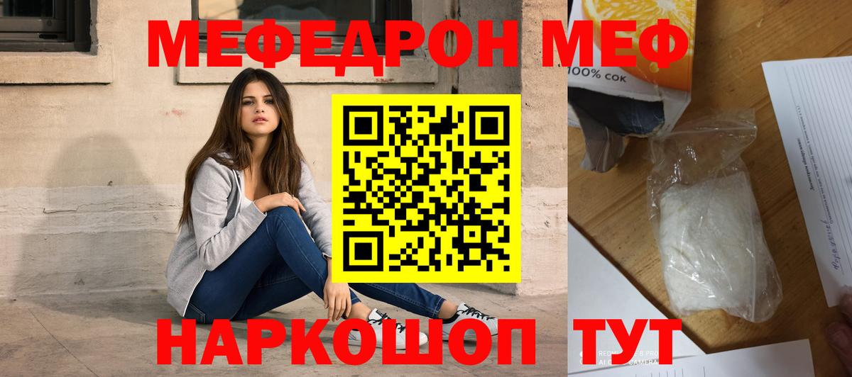 МЕФ Чебоксары
