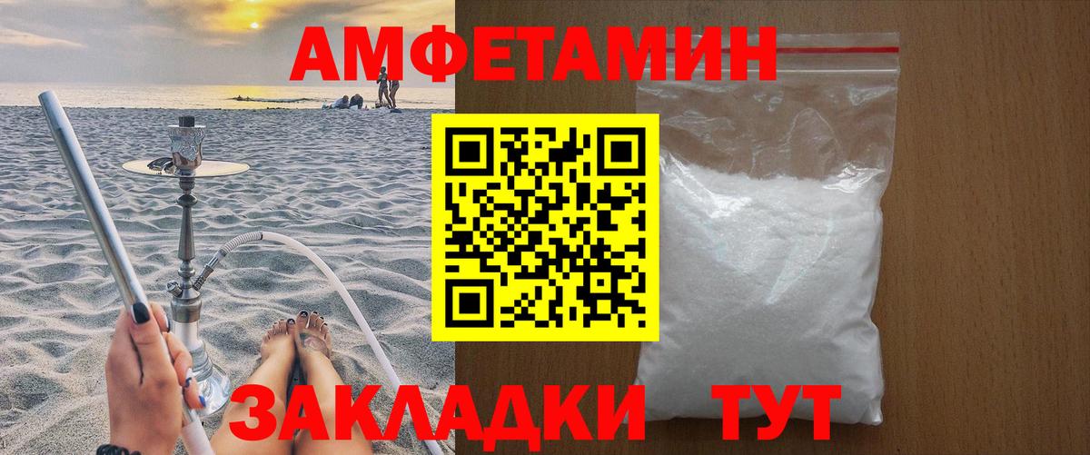 Чебоксары  Метамфетамин витя  Вход с VPN 