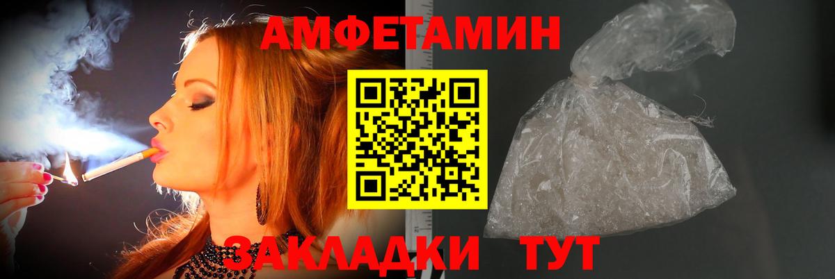 Метамфетамин винт Чебоксары