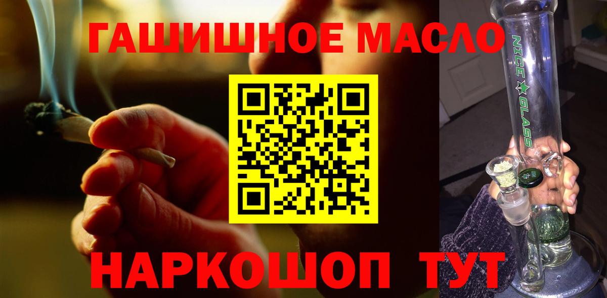 Чебоксары  Дистиллят ТГК THC oil  ТГК концентрат  цена наркотик  Вход с VPN 