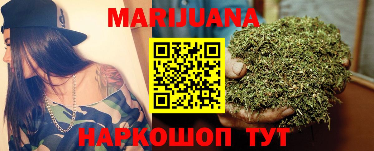 Конопля семена Чебоксары