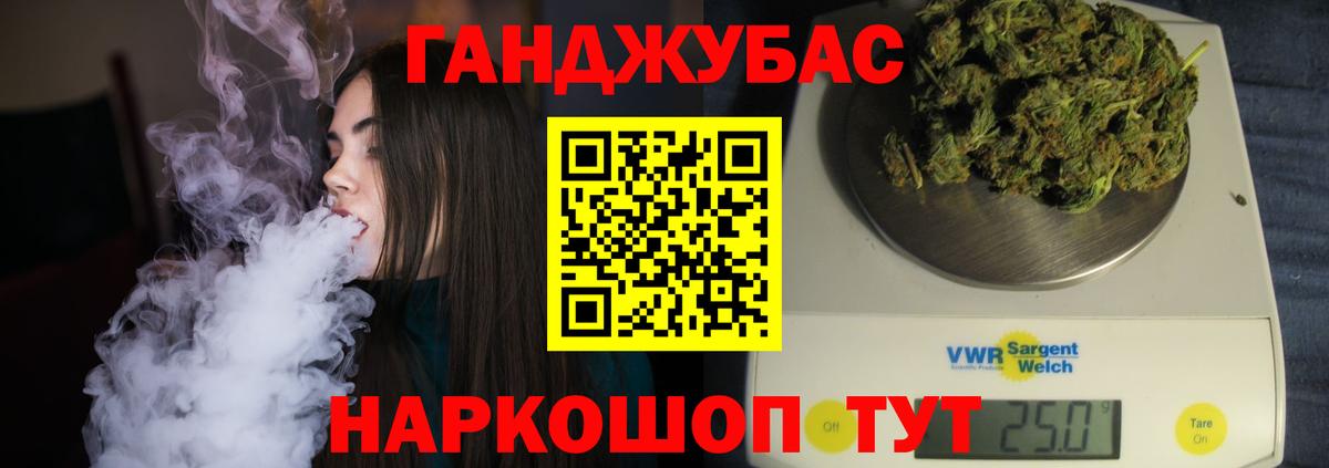Канабис планчик  Канабис Bruce Banner  Вход с VPN  Каннабис сатива  Чебоксары 